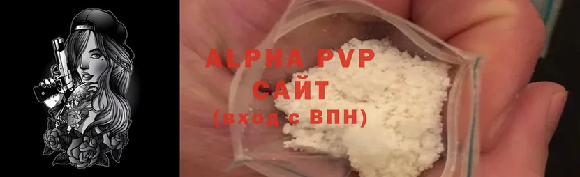 Alpha PVP СК  Кашин 