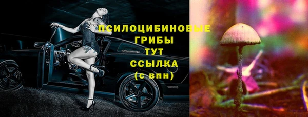 MESCALINE Верхний Тагил