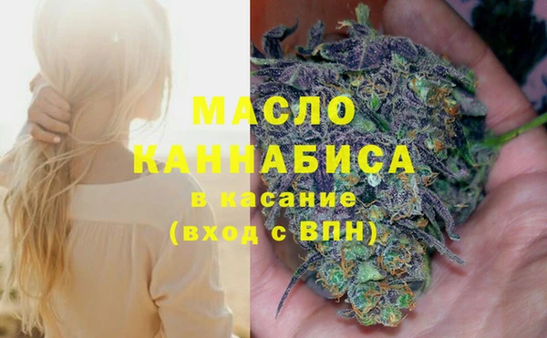 MESCALINE Верхний Тагил