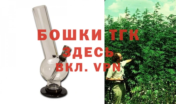 MESCALINE Верхний Тагил