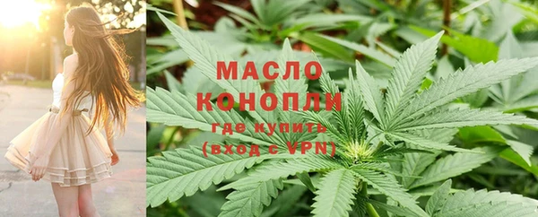 MESCALINE Верхний Тагил