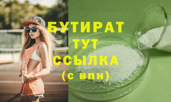 MESCALINE Верхний Тагил