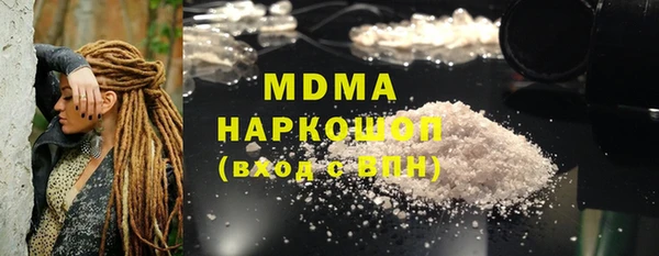 mdpv Верея