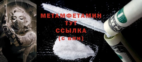 MESCALINE Верхний Тагил